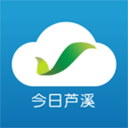 今日芦溪县新闻