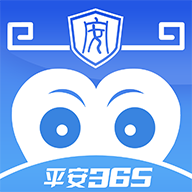 365安全管家-手机安全防护