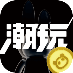 潮玩宇宙本