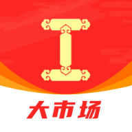 今日工匠大市场