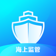 海上监管平台