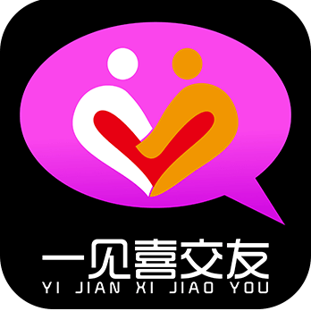 一见喜交友