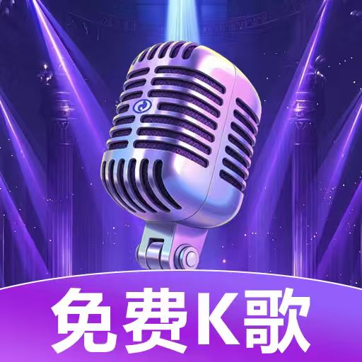 K歌唱歌大全