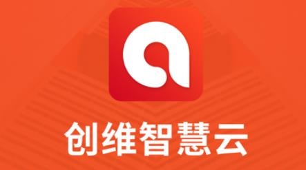 创维智慧云手机