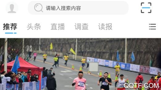 最江津问政平台