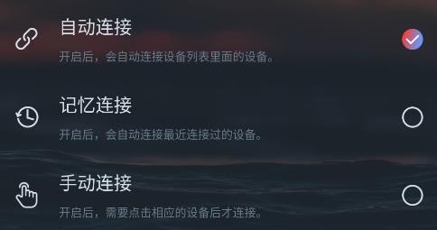 酷玩灯控