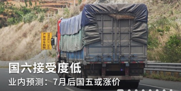 卡车之家汽车报价