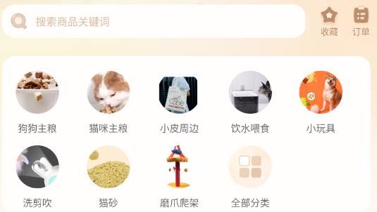 皮克方宠物摄像头