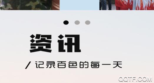 百色看点客户端