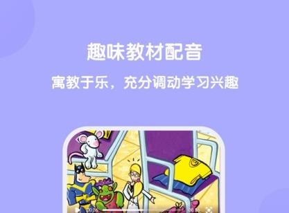 外研U学学生版教育云平台