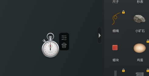 NB物理实验学生端