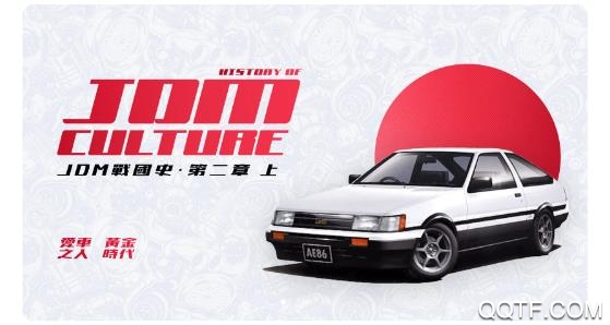 机核网手机客户端