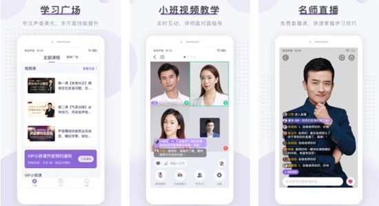 梨花声音研修院