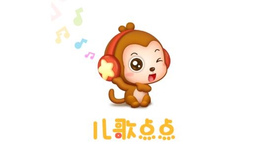 儿歌点点2025