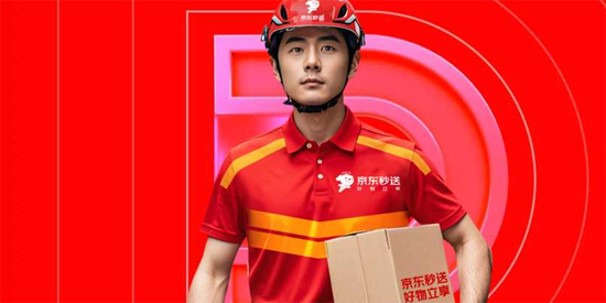 京东秒送骑士本