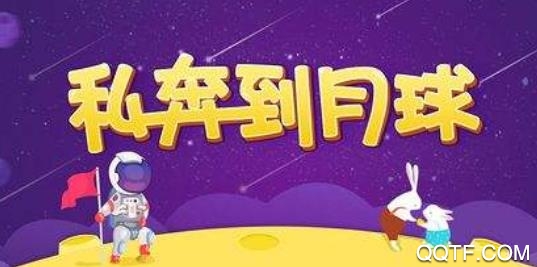 耳旁语音聊天交友