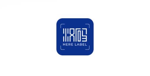 汉码标签打印机