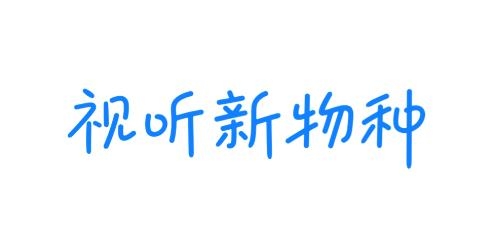 浙江广电Z视介客户端