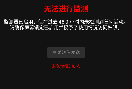 死了么极速版Keep Ali