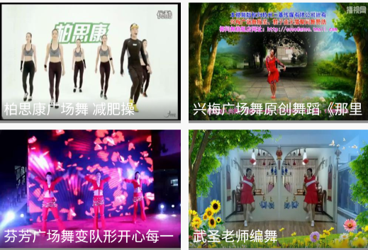 健身广场舞大全完整版