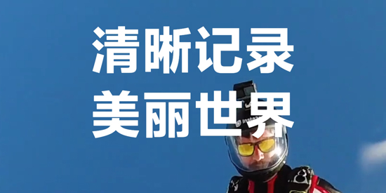 Insta360全景相机