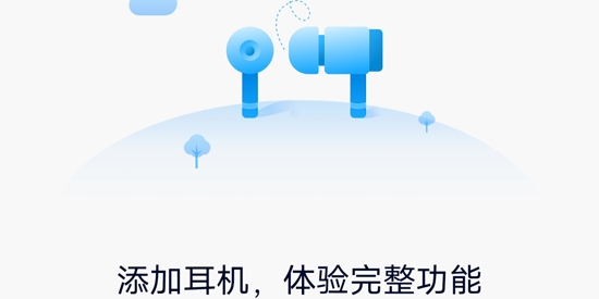 AndPods电量显示工具