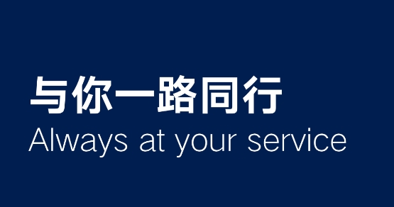 一汽大众车联网