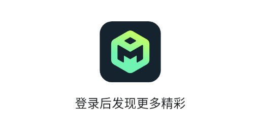 魔核云游戏