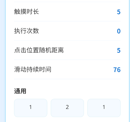秋小华暴龙参数生成器