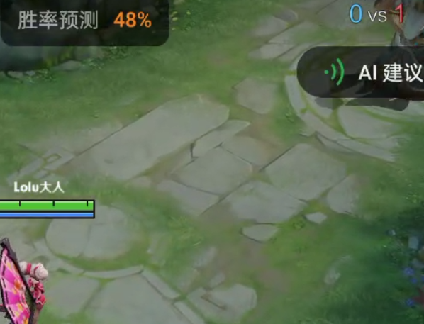 真我AI游戏辅助服务apkAI Gaming Coach