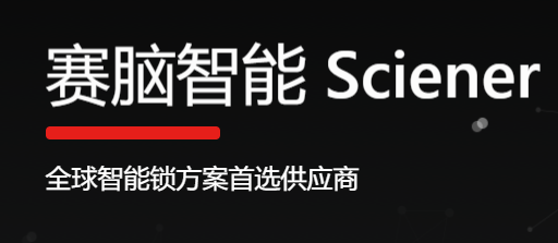 通通酒店管理版