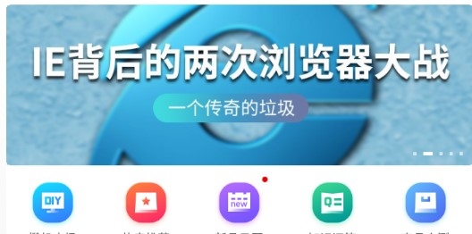 中关村在线升级版