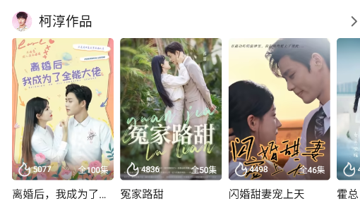 腾讯视频安装包