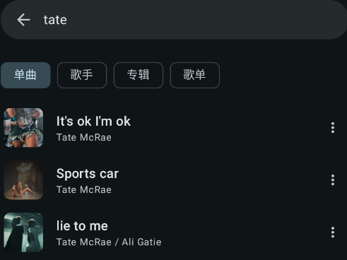 梅花音乐完整版