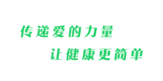 健康160预约挂号