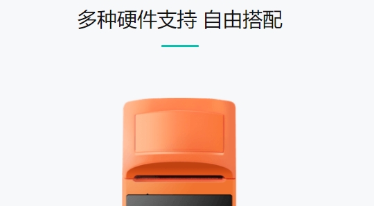 美团排队商家版