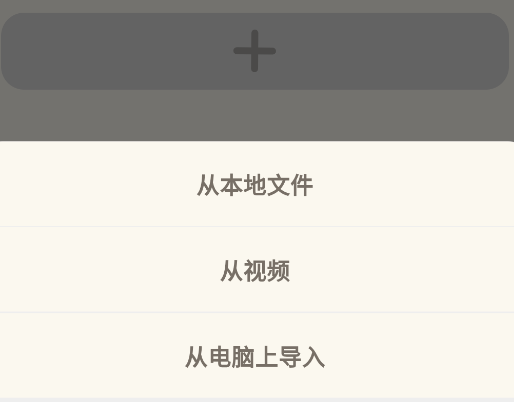 音频转换提取器