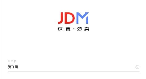 京麦工作台