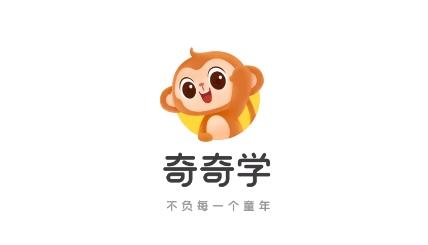 奇奇学英语