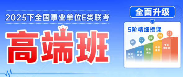 医岸教育