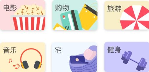 松鼠记账