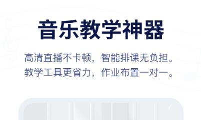 音乐宝