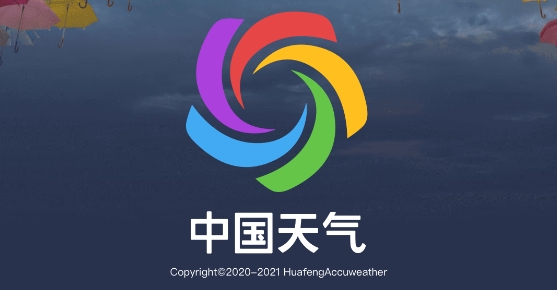 中国天气
