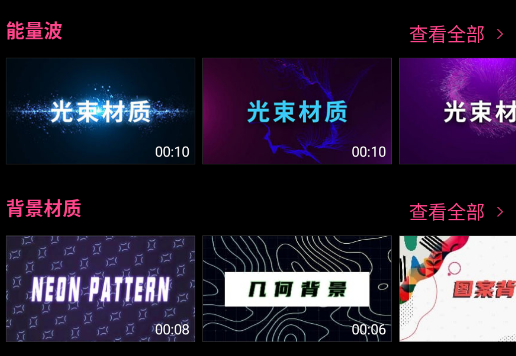 Ae片头大师