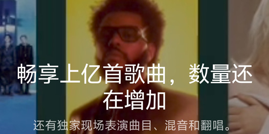 YouTube Music