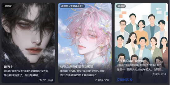 mufyai中文版