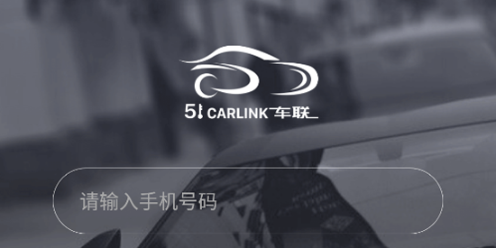 51车联
