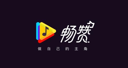 畅赞平台