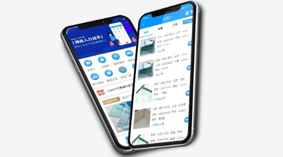 聚易联生产管理系统