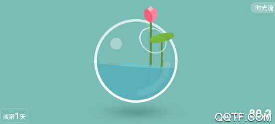 正气